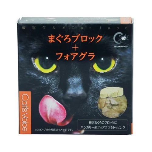 キャットヴォイス【フォアグラ】