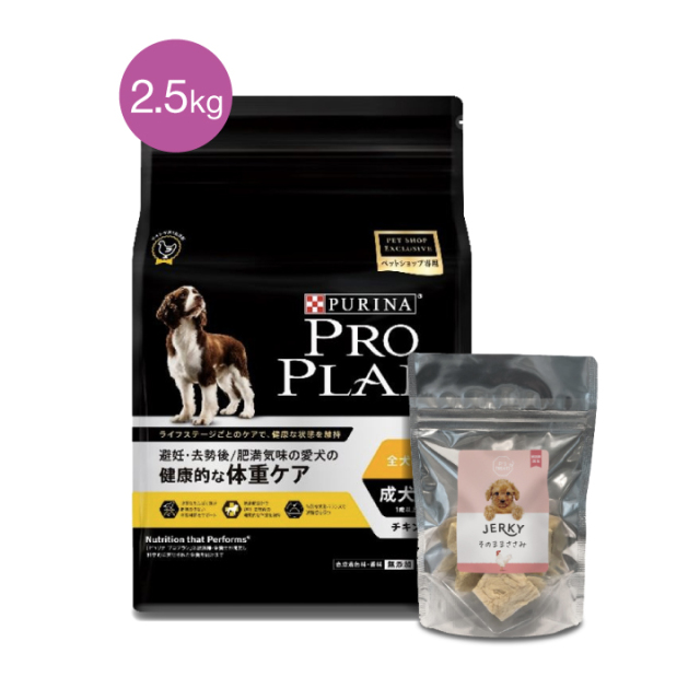 犬 定期コース ペッツファーストフード定期 避妊去勢後用フード 小型犬基本パッケージコース ペットの理想をカタチに 高品質 自然派 動物病院推奨のペット用品ショップ ｇｒｅｅｄｙ