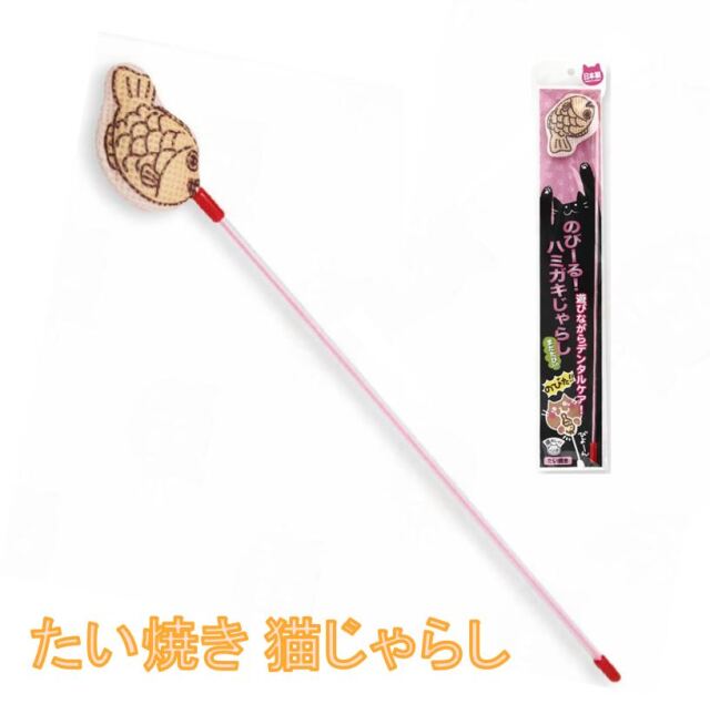 のびーるハミガキじゃらし　たい焼き