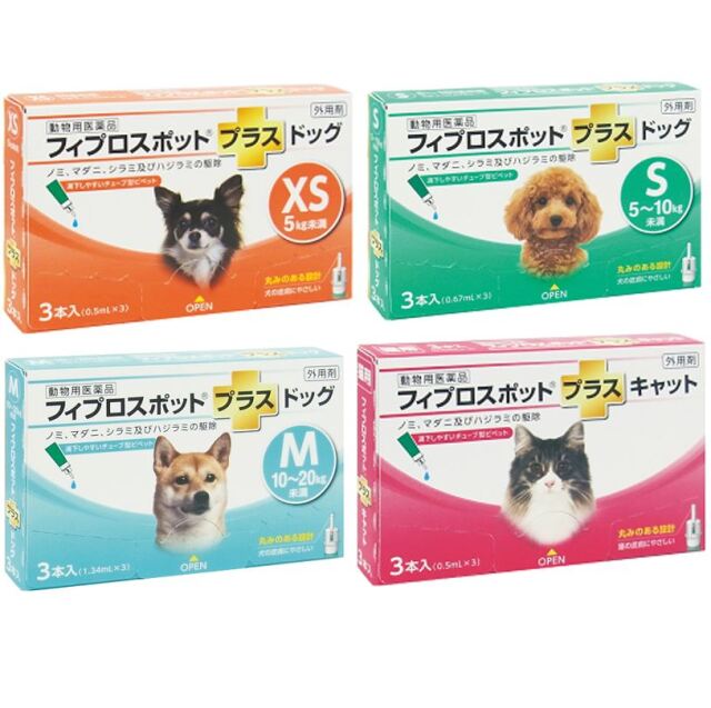 ノミダニ予防 ペットの理想をカタチに 高品質 自然派 動物病院推奨のペット用品ショップ ｇｒｅｅｄｙ