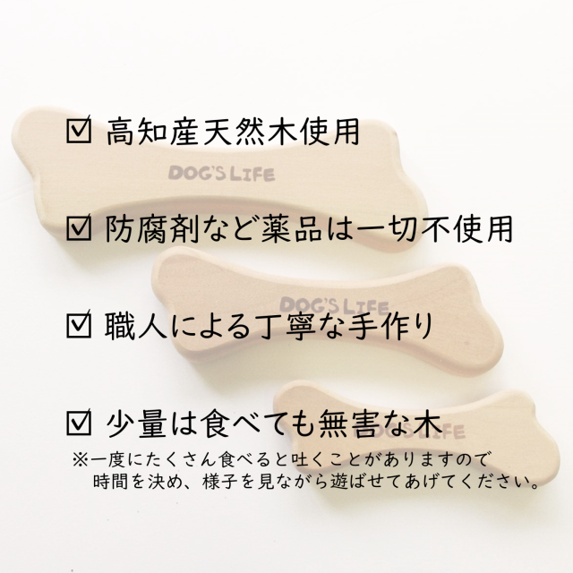 dog's life×cat's life】木のおもちゃ（桜）切り抜きタイプ Pets-first