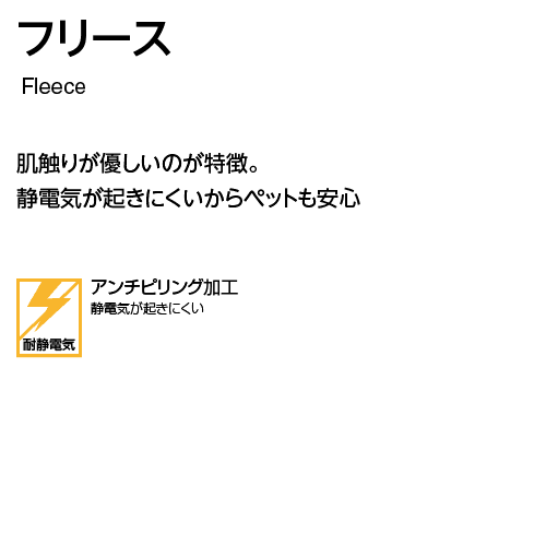 THI THI PET　エースコフレ