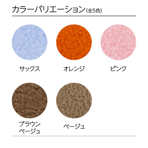 THI THI PET　エースコフレ