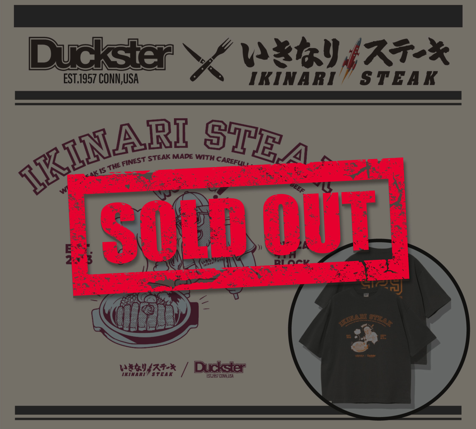 【コラボＴシャツ】Duckster×いきなり！ステーキ（黒）Lサイズ