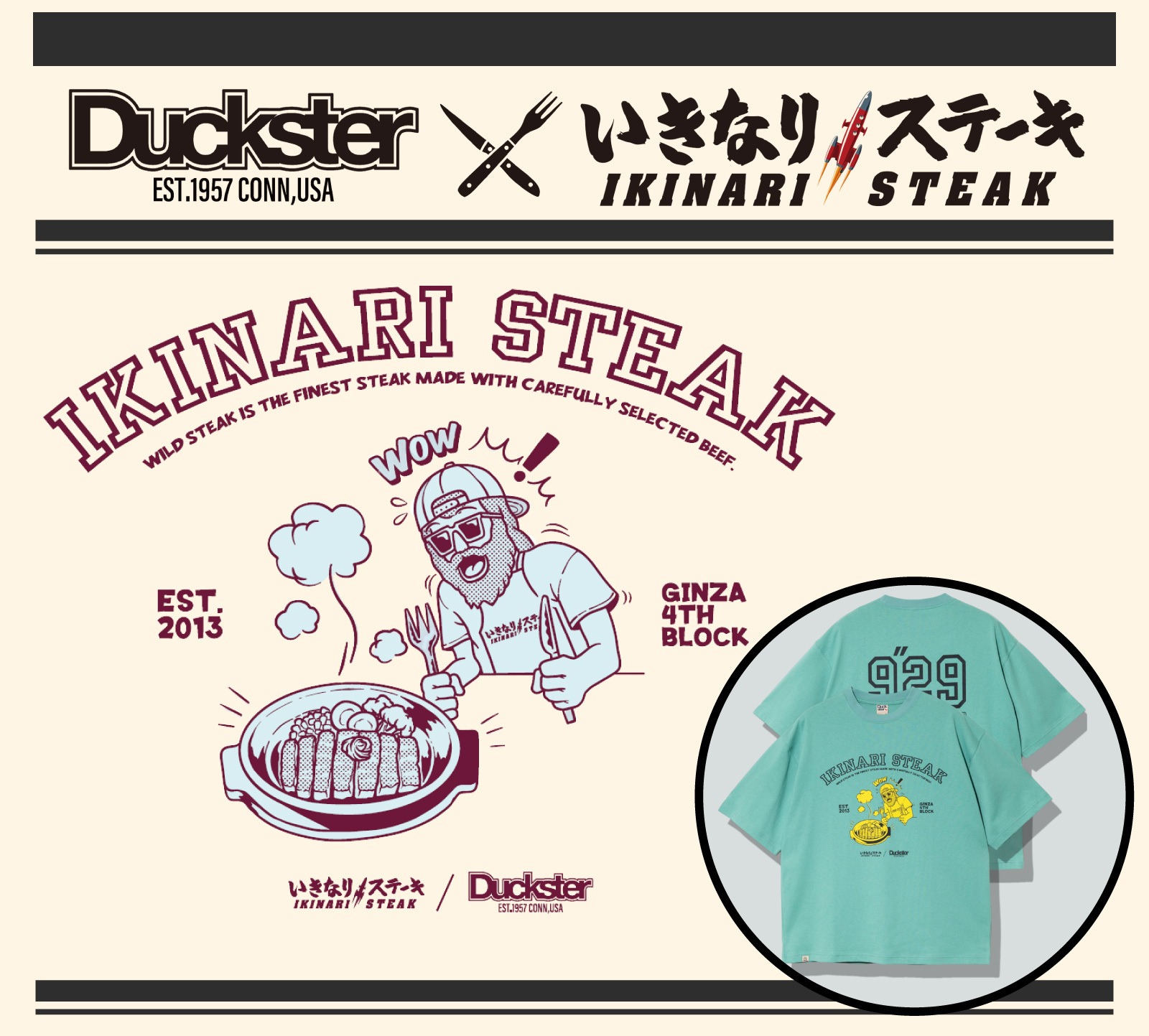 【コラボＴシャツ】Duckster×いきなり！ステーキ（緑）Lサイズ