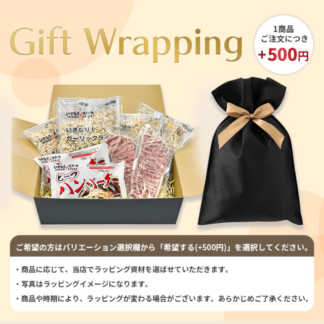オニオンドレッシング300ml1本＋ペッパードレッシング400ml1本