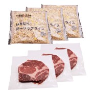 いきなり！ステーキ 冷凍いきなり！ガーリックライス 320g × 3袋 + ワイルドステーキ 約300g × 3枚 セット (ステーキ焼き方レシピ + ステーキソース × 6袋)　【ギフト お中元 お歳暮  内祝い グルメ】