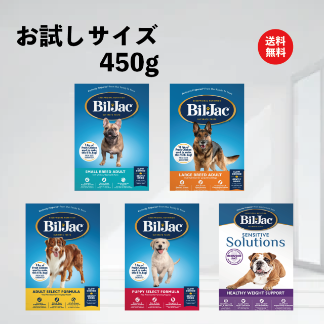 ビルジャック 初回限定スタートキット（453g×1）【メーカ直営店