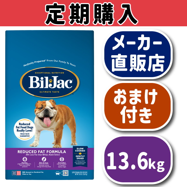 ドッグフード rusola 412_1.jpg