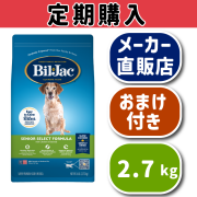高齢犬用 | ビルジャックドッグフード
