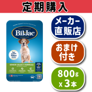 【定期購入】シニア800g×3本セット