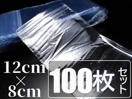 チャック付きプラスチック袋 ジュエリー袋 チャック付きポリ袋 厚手 ジッパー付きポリバック