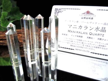 マニカランクォーツ マニカラン 水晶 マニカラン産 ヒマラヤ