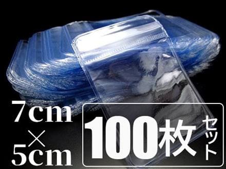 チャック付きプラスチック袋 ジュエリー袋 チャック付きポリ袋 厚手 ジッパー付きポリバック