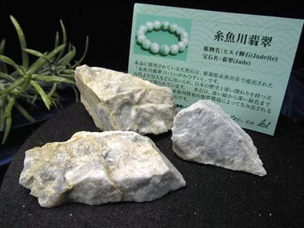 翡翠 ジェイダイド ジェイド 本翡翠 糸魚川