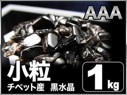 ◇待望!!少量限定◇滅多に入荷なし◇発色良好！透明感抜群◇極小サイズ