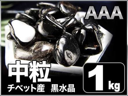 ☆良質！ヒマラヤ岩塩☆ごろっと大きいロックタイプ☆天然素材岩塩100