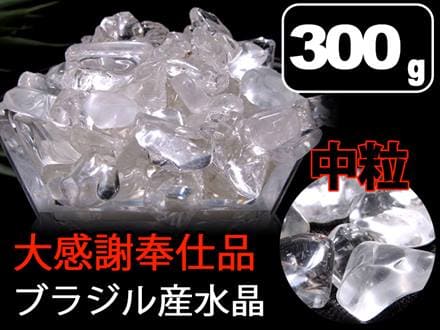 水晶さざれ クリスタル クォーツ 天然石 パワーストーン