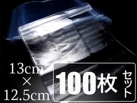 チャック付きプラスチック袋 ジュエリー袋 チャック付きポリ袋 厚手 ジッパー付きポリバック