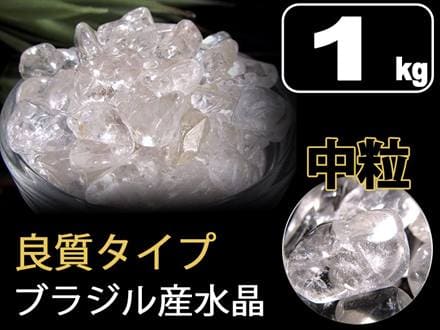 ◇水晶さざれ◇浄化やインテリアに最適な万能ストーン◇天然水晶さざれ