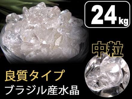 ★決算ご奉仕★高透明水晶【500gブラジル産クリスタルクォーツ水晶さざれ】❤️ ◇水晶さざれ◇浄化やインテリアに最適な万能ストーン◇天然水晶さざれ