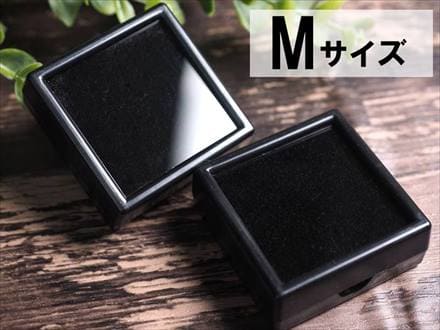 ◆ルースケース【ブラック】◆1個78円◆ペンダント、原石、宝石ルースに◆クッション付きルースケース【Mサイズ】◆縦横約4cm×厚さ約1.7cm◆