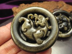 オブシディアン