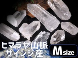 サインジ渓谷産 ヒマラヤ水晶 ポイント 原石 詰め合わせ