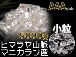 水晶さざれ クリスタル サザレ石 天然石 パワーストーン