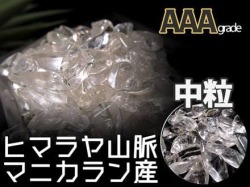 マニカランクォーツ マニカラン 水晶 マニカラン産 ヒマラヤ 