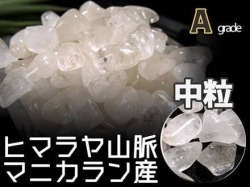 マニカランクォーツ マニカラン 水晶 マニカラン産 ヒマラヤ 
