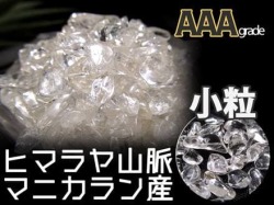 マニカランクォーツ マニカラン 水晶 マニカラン産 ヒマラヤ 