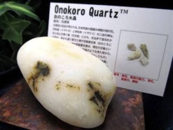 原石 日本の石 パワーストーン 天然石 国産