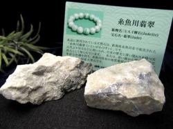 翡翠 ジェイダイド ジェイド 本翡翠 糸魚川