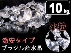 水晶さざれ,クリスタル,クォーツ,天然石,パワーストーン