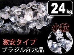 水晶さざれ,クリスタル,クォーツ,天然石,パワーストーン