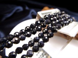 ブルーゴールドストーン