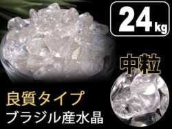 水晶さざれ クリスタル クォーツ 天然石 パワーストーン