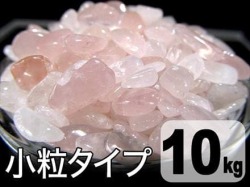 ローズクォーツさざれ 紅石英 サザレ石 天然石 パワーストーン