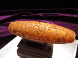 古代九眼天珠