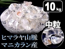マニカランクォーツ マニカラン 水晶 マニカラン産 ヒマラヤ 