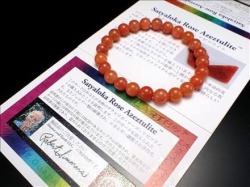 サチャロカローズアゼツライト