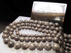 ヴァイオレットクォーツ