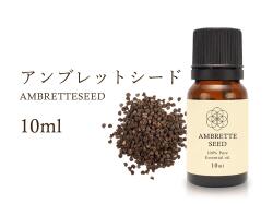 アンブレットシード ムスクシード エッセンシャルオイル 前向き 不安解消 Ambretteseed Muskseed 100 Natural アンブレットシード ムスクシード 精油 学名 Abelmoschus Moschatus アロマオイル 10ml入り 航空便不可 アンブレットシード ムスクシード エッセンシャルオイル 前向き 不安解消 Ambretteseed Muskseed 100 Natural アンブレットシード ムスクシード 精油 学名 Abelmoschus Moschatus アロマオイル 10ml入り 航空便不可