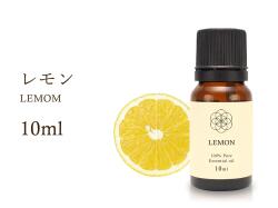 レモン精油エッセンシャルオイル