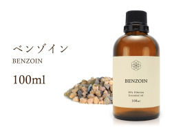 ◆ベンゾイン アブソリュート エッセンシャルオイル 【安息香】【安眠・瞑想】◆Benzoin Absolute◆50％希釈タイプ◆ベンゾイン精油◆学名 Styrax Benzoin◆アロマオイル◆100ml入り◆【航空便不可】【管理No.003】