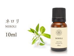 ◇ネロリ エッセンシャルオイル 【精神安定・純潔の象徴】◇Neroli