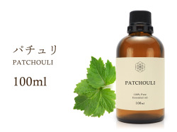パチュリエッセンシャルオイル