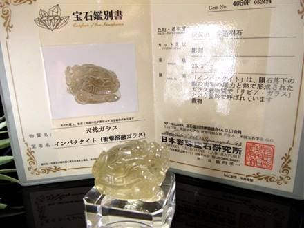 トップクォリティ]天然リビアングラス 原石 - 埼玉県吉川市の