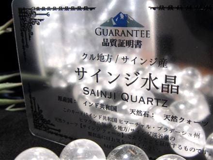 ◇清らかな透明感！高品質クリスタル◇これぞ！霊峰ヒマラヤの神秘